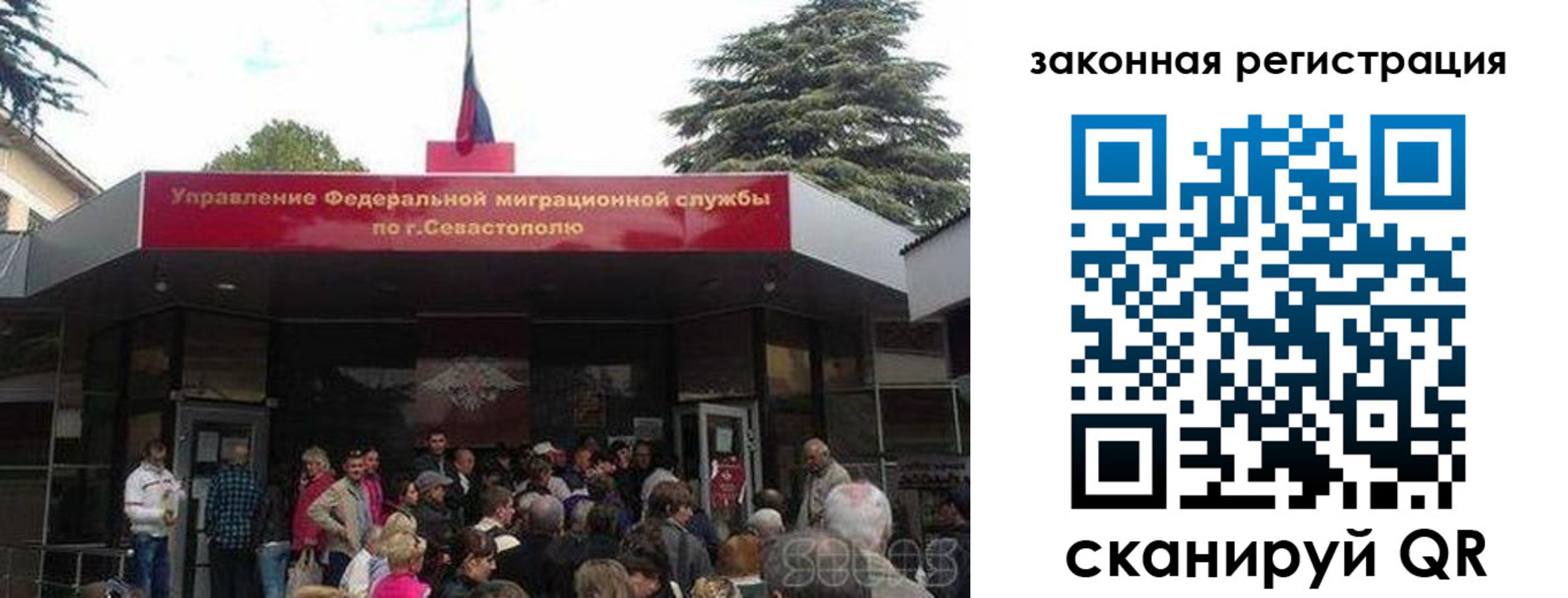 временная регистрация недорого в Асбесте