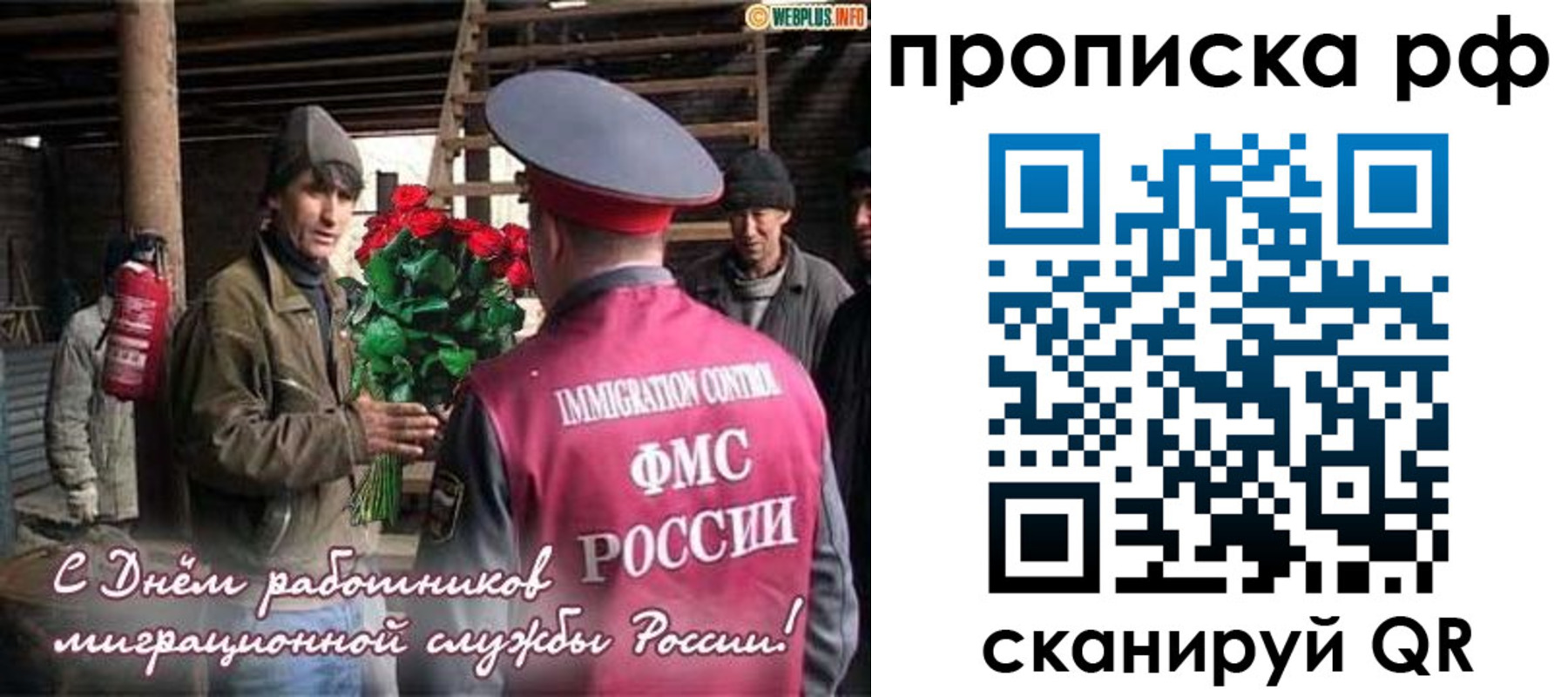 прописка в квартире в Асбесте